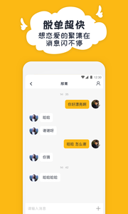 右翻截图1