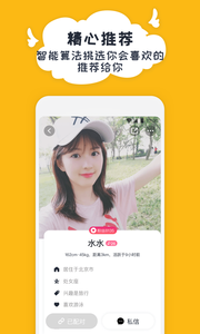 右翻截图3