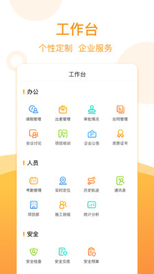 全栈智能截图1