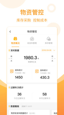 全栈智能截图2