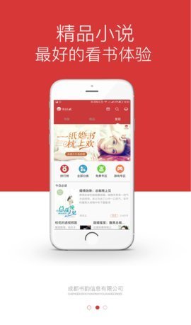 柒月书城截图2