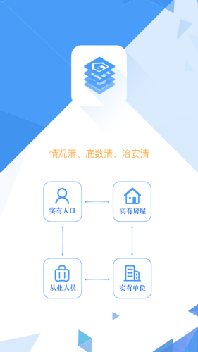 e起采截图1