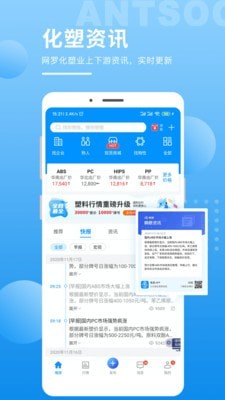 俺搜截图