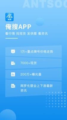 俺搜截图