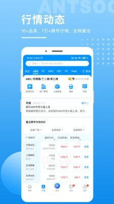 俺搜截图