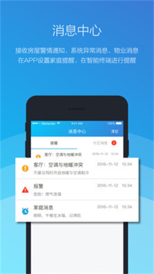 惠买药