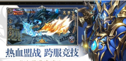 黑暗龙魂