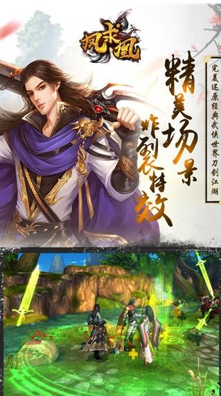 凤求凰