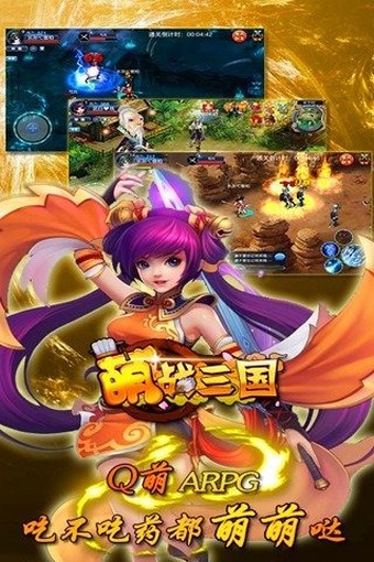 截图2