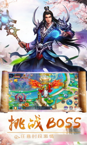 九州风云决截图3