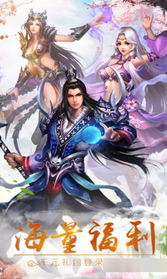 九州风云决截图2