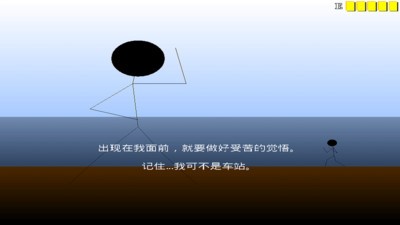 画个圈杀死敌人截图2