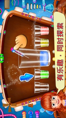 科学实验与水截图1