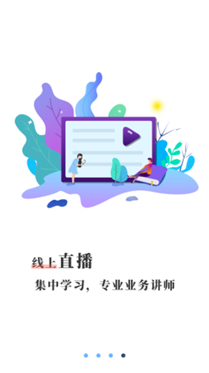 内训宝下载_内训宝官方版下载-1