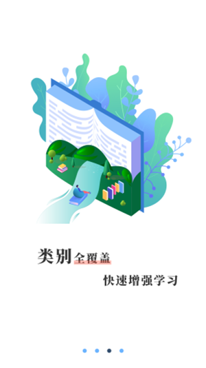内训宝下载_内训宝官方版下载-0