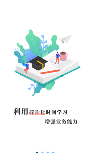 内训宝下载_内训宝官方版下载-2