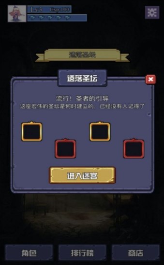 截图3