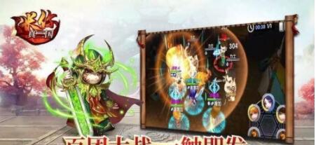 迷你真三国破解版截图3