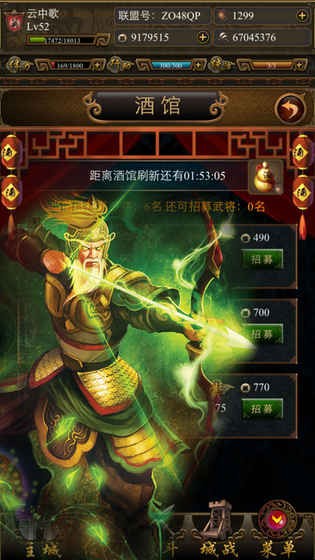 指战三国下载_指战三国手机版下载-0