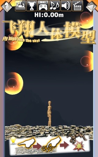 截图5