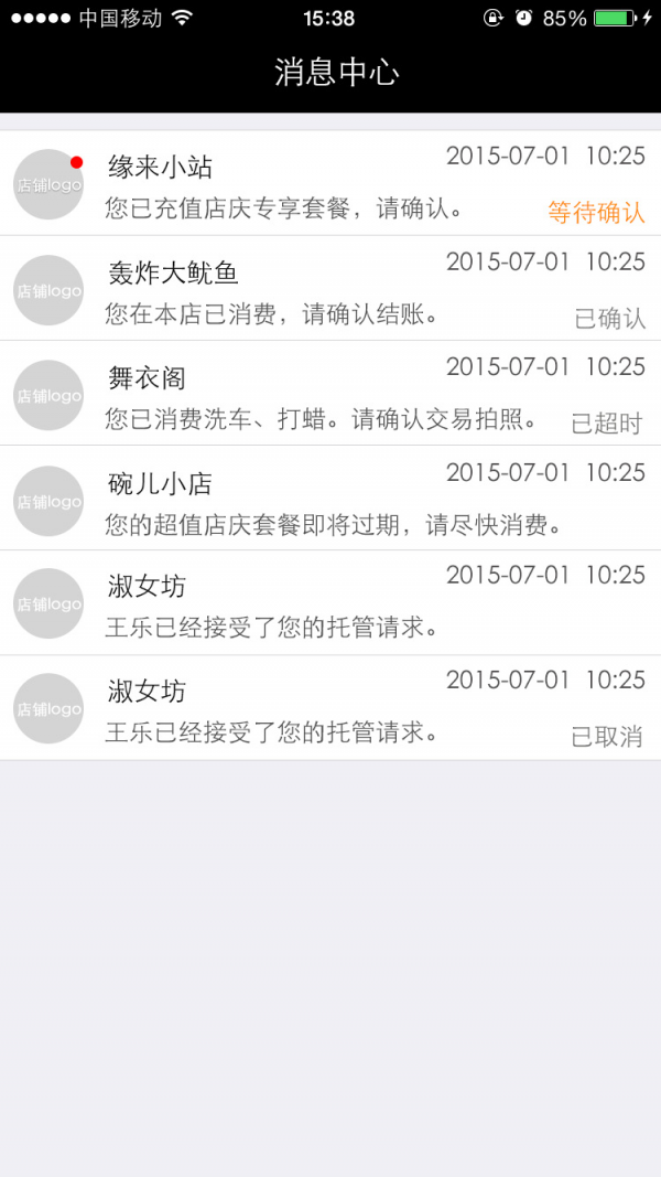 bd贵宾卡截图1