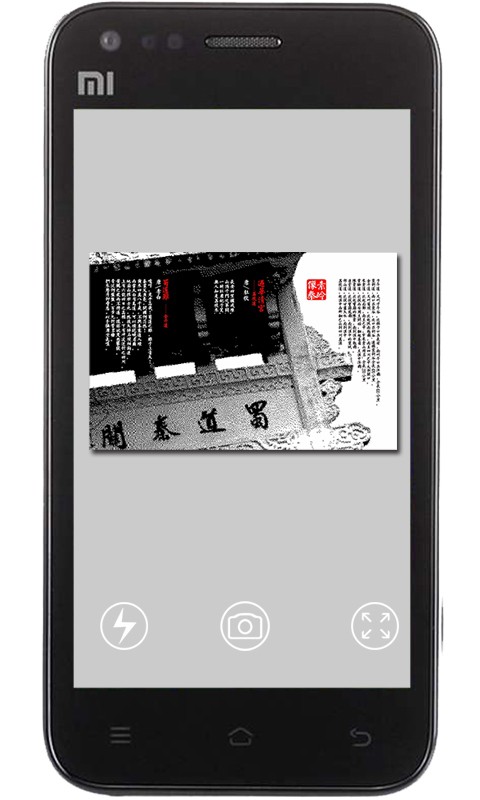 像素陕西截图2