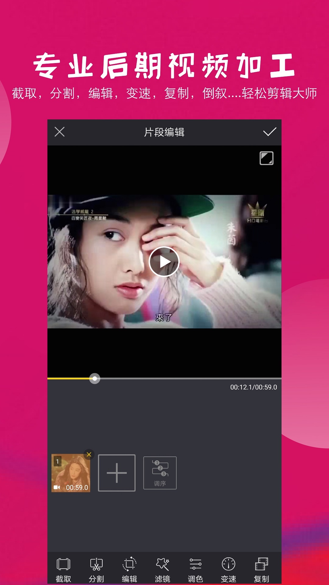 爱编辑