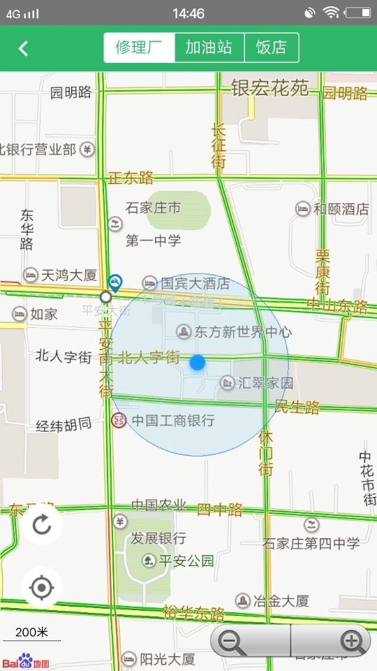 神州货运