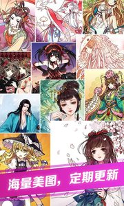点点涂色截图1