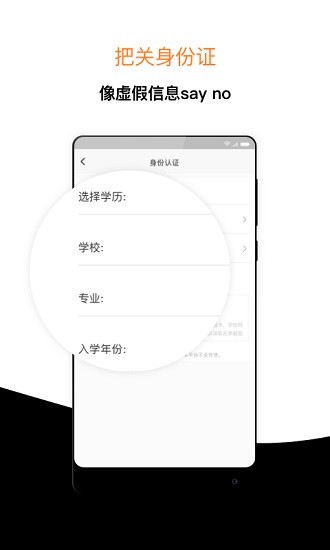 经验超市考研截图1