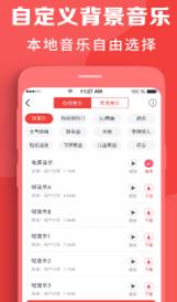 配音助理下载_配音助理正式版下载-2