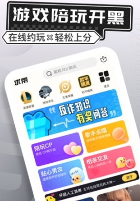 求带