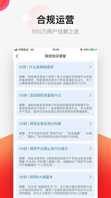 指旺财富下载_指旺财富ios版下载-0