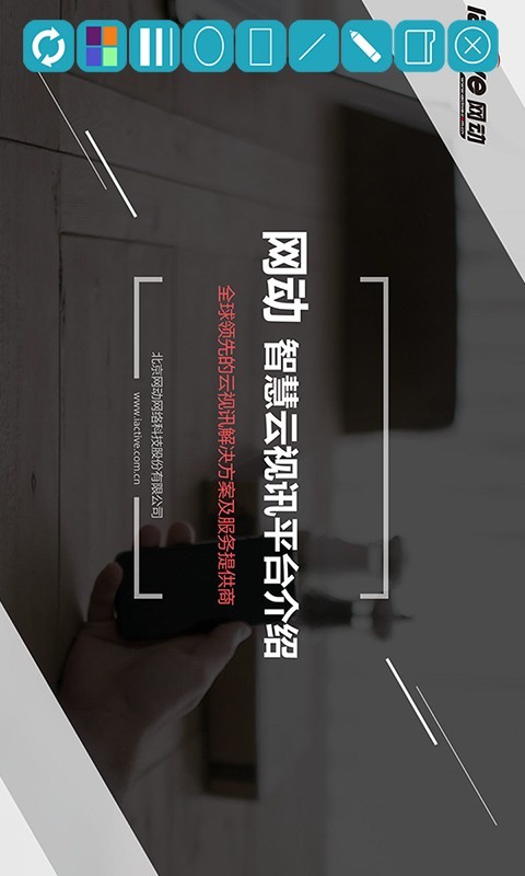 截图4