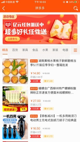 智慧熊截图2