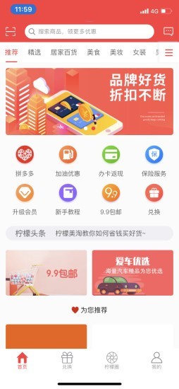 智慧熊截图3