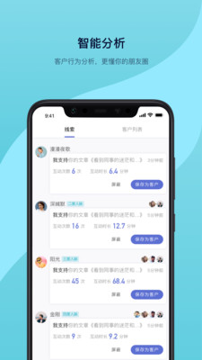 每日三单截图1