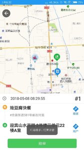截图3