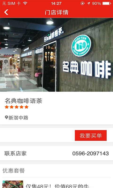 通兑宝截图2