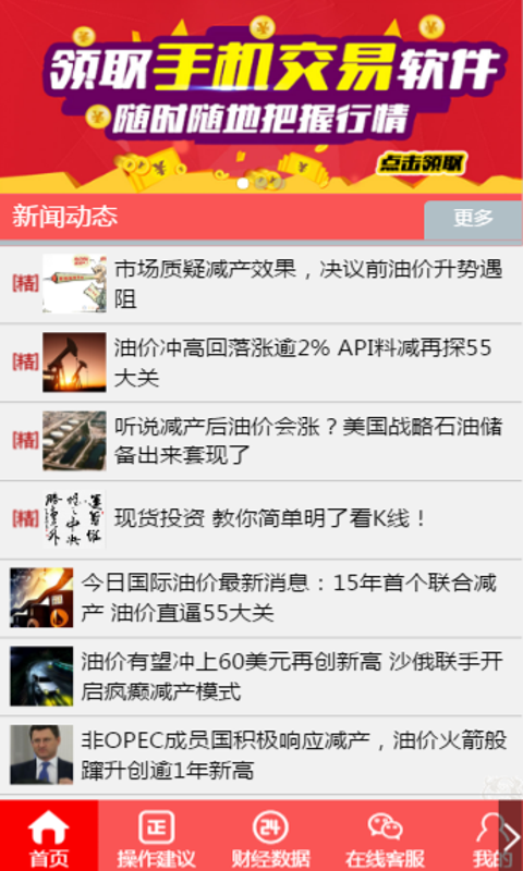 昌北大宗截图3