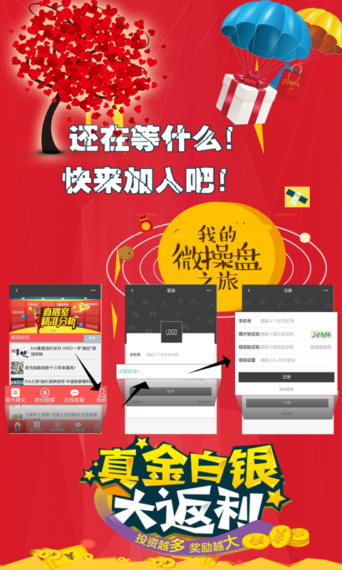 昌北大宗截图2