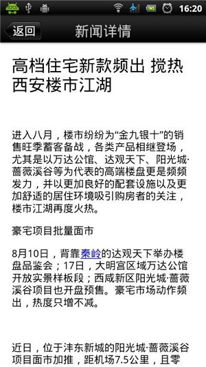 西安邦居-01