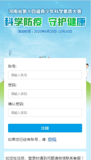 西瓜星球
