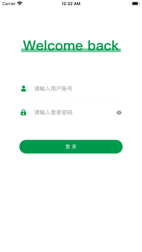 智慧农场截图2