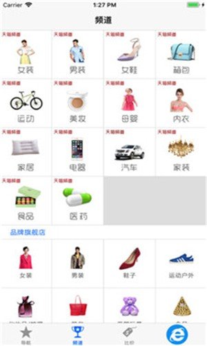 呀土豆截图1