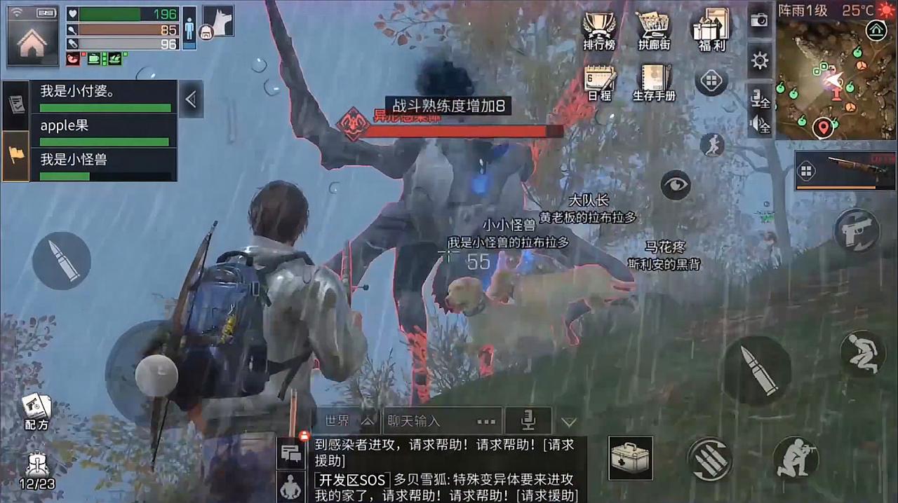 明日之后武器伤害怎么提高