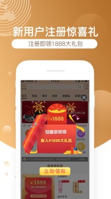 一指遥截图1