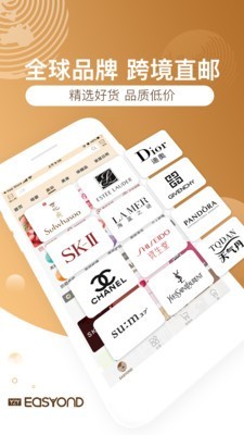 一指遥截图2