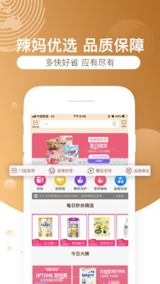 一指遥截图3