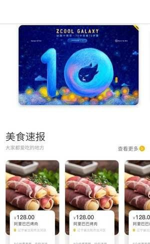 榴莲兀截图3